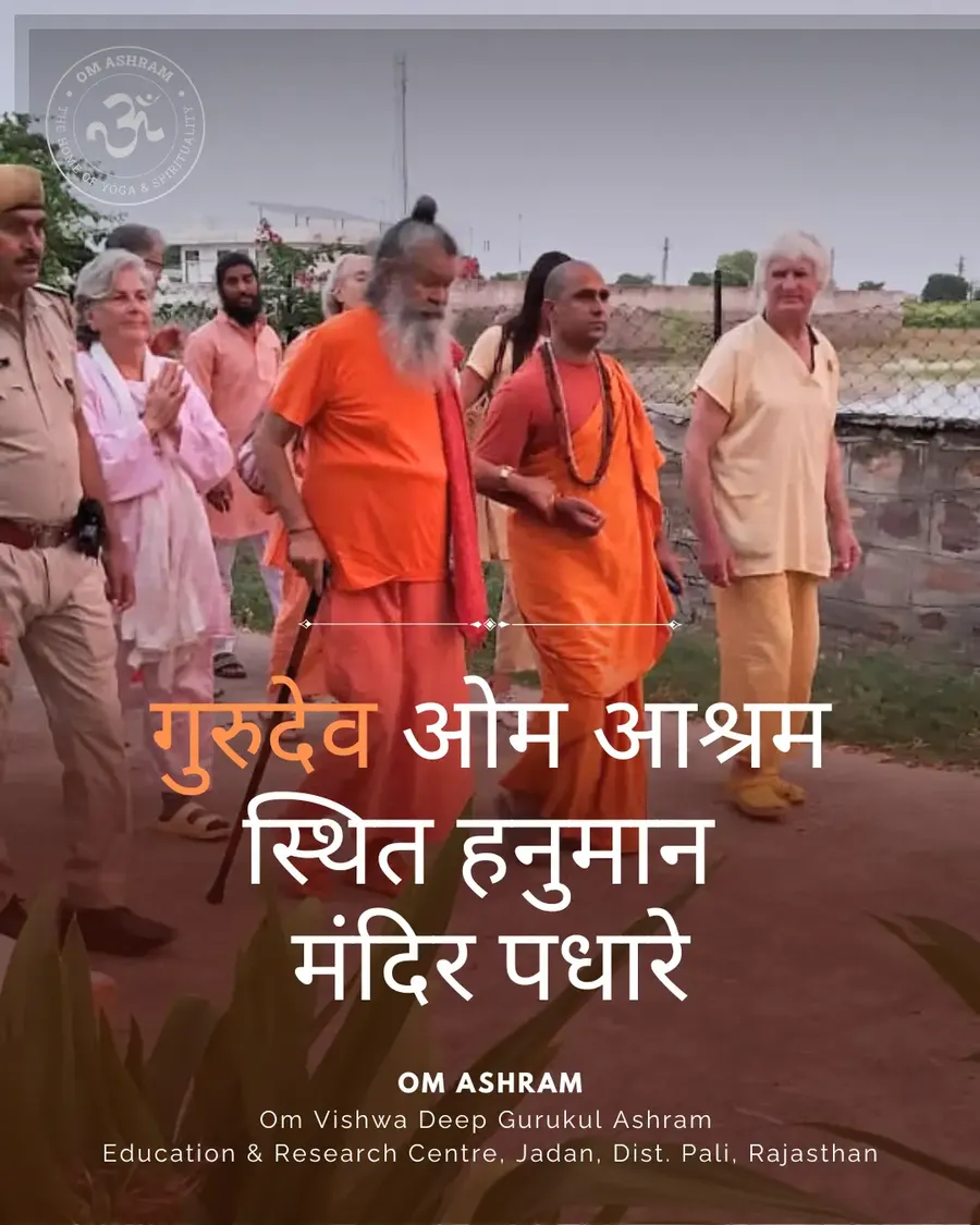 walking-with-gurudev mainImage